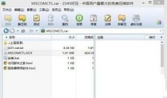 Win8系统打开mscomctl.ocx文件缺失加载失败怎么解决？