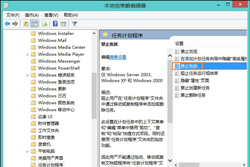 Win8鼠标不能拖拽文件怎么办？Win8鼠标不能拖拽文件的解决方法