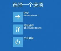 Win10专业版没有UEFI怎么办？Win10专业版没有UEFI解决教程