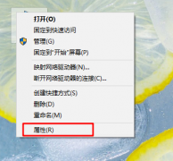 Win8显示器驱动停止响应怎么解决？