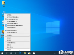 Win10专业版兼容模式要怎么设置？