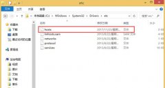 Win8hosts修改不了怎么办？Win8hosts修改不了的解决方法