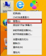 Win8如何关闭广告弹窗？Win8如何关闭广告弹窗的方法