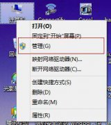 Win8系统磁盘占用率到100%怎么办？小编教你5种方法快速优化