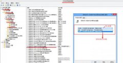 Win8系统远程桌面提示你的凭证不工作怎么办？