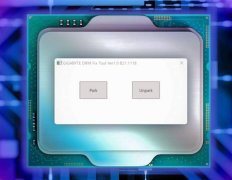 Intel 12代酷睿玩正版游戏崩溃！技嘉发布修复工具一键修复