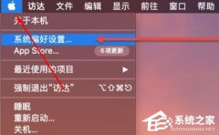 苹果电脑怎么连接AirPods？Mac连接Airpods的方法