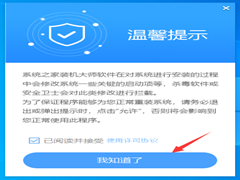 组装机第一次装系统怎样装？组装机装系统详细步骤图文教程