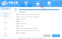 Win10系统重装如何进行？U盘重装Win10的方法