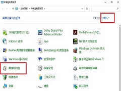 Win10系统.NET3.5组件怎么安装？win10安装.net3.5组件的详细步骤