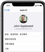 ios如何进行系统文件备份？ios备份数据的方法教学