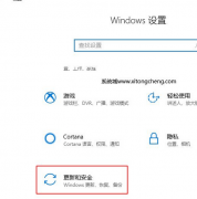 Win10专业版激活之后怎么变成教育版了 Win10专业版激活后变成教育版如何改回去