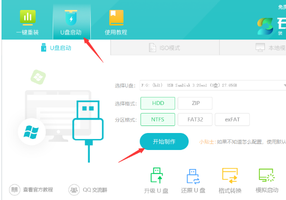 戴尔台式机开机无法进入系统怎么重装系统教学