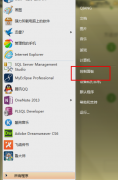 Win10笔记本的触摸板没反应怎么办？Win10触摸板失灵解决方法