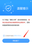 Win10重启老是蓝屏收集错误信息怎么办？