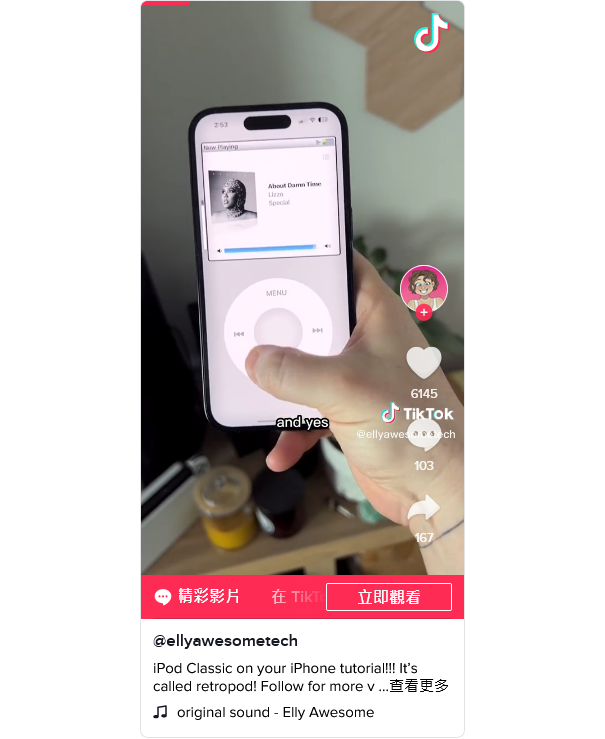 Retro Pod 从 App Store 下架，苹果不允许 iPhone 应用“复刻”经典 iPod 造型