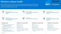 首个Windows 11 LTSC长期支持版将于2024年推出！