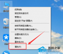 Win10以太网控制器感叹号无法上网怎么办？以太网控制器感叹号无法上网解决方法