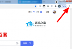 Google浏览器无法翻译此网页怎么办？Google浏览器无法翻译解决方法