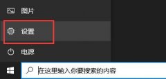 Win10xbox下载速度慢怎么办？Win10xbox下载速度慢的解决方法