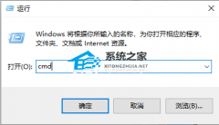 Win10亮度怎么调不了？Win10无法调节亮度的解决方法