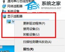 Win10硬件加速gpu计划开不开？硬件加速gpu计划开还是不开说明