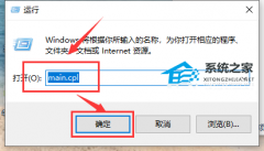 Win10鼠标拖动窗口有延迟怎么办？Win10鼠标拖动窗口有延迟的解决方法