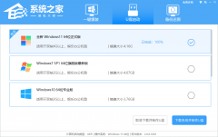 Win11怎么U盘安装？U盘安装Win11系统教程