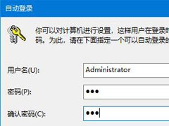 Win10开机密码怎么取消？Win10开机密码取消教程