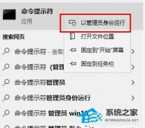 Win10更新错误提示0x8007371b怎么办？更新错误0x8007371b的解决方法