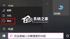 Win10补丁没有卸载按钮怎么办？Win10补丁没有卸载按钮的解决方法