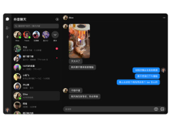 抖音推出桌面端聊天软件“抖音聊天”