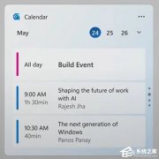 微软疑似通过“日历”小组件进一步暗示Win12系统！