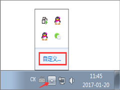 Win7电脑声音图标没了怎么恢复？