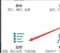 Win10自带虚拟机如何使用？Win10自带虚拟机使用方法