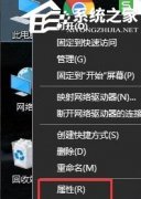 Win10管理员账户停用怎么办？Win10管理员账户停用的解决方法