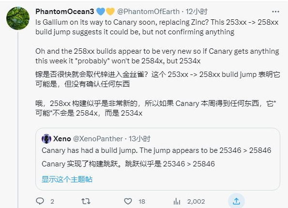 微软Win11 Canary频道版本号将跃迁至258xx！