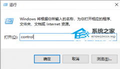 Win10怎么设置立体声？Win10设置立体声的方法