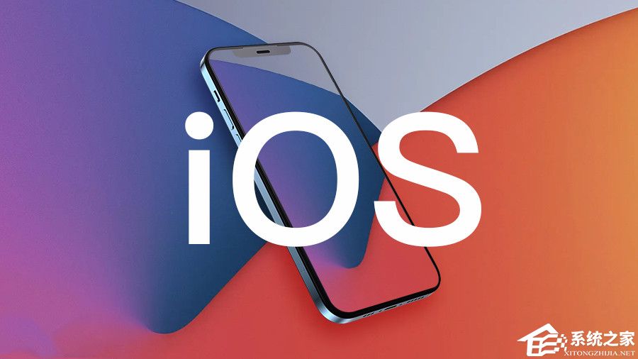 iOS 16.4.1 的更新后，苹果关闭 iOS 16.3.1 验证通道，用户已无法降级