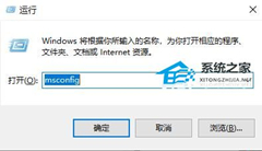 Win10安全模式启动不了系统怎么办？Win10安全模式启动不了系统的解决方法