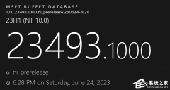 微软Win11 Dev 23493.1000六月预览版发布！内置AI助手Copilot上线