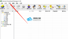 idm如何下载b站视频？用idm下载b站视频的方法