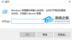 Win10提示vac无法验证你的游戏会话怎么办？提示vac无法验证你的游戏会话的解决方法