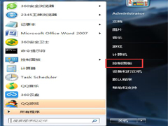 Win7系统怎么卸载IE9浏览器？Win7电脑卸载IE9教学分享