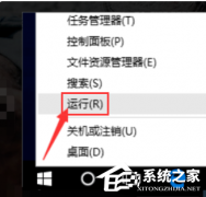 Win10以太网无网络访问权限怎么办？Win10以太网无网络访问权限的解决方法