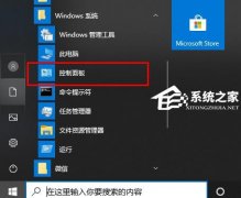 Win10文件夹名称乱码怎么办？Win10文件夹名称乱码的解决方法