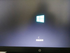 Win10更新后开机变得很慢怎么办？两种方法解决win10开机慢