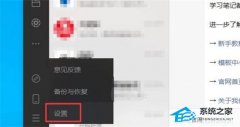 Wechat Files文件夹可以删除吗？Wechat Files文件夹怎么删除？