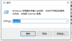 Win10电脑按a键就出现通知栏怎么办关闭？