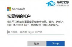 Win10安全模式密码不正确怎么办？Win10安全模式密码不正确的解决方法